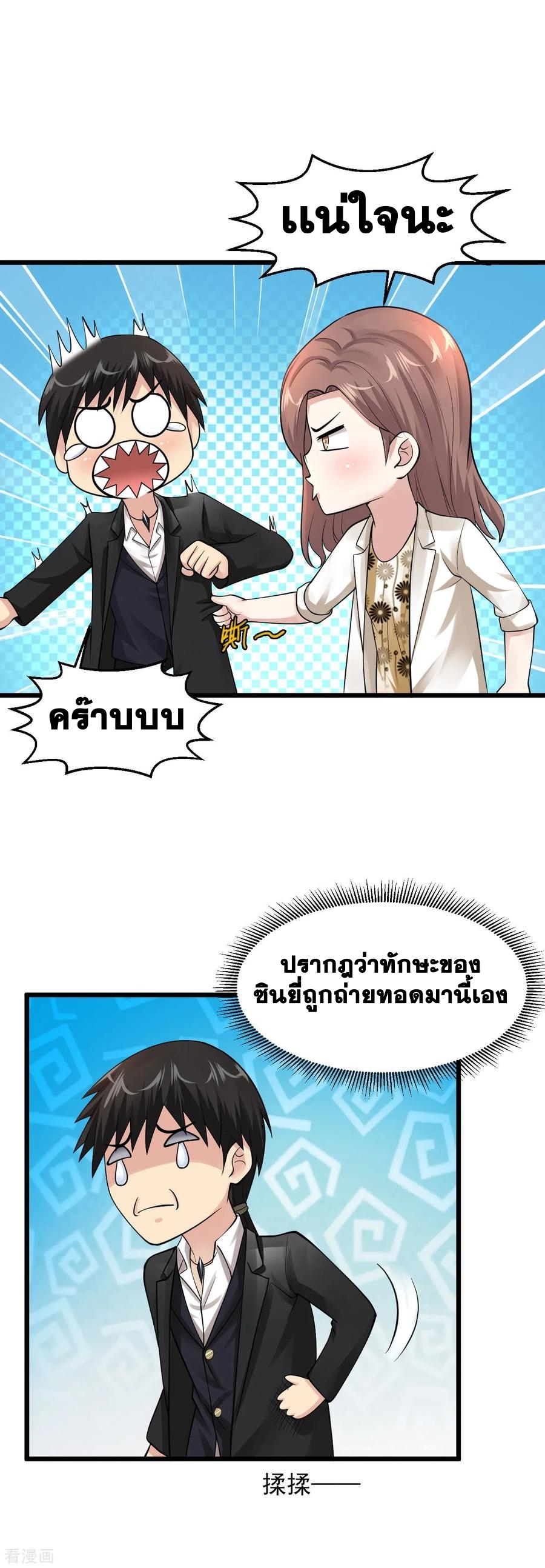 อ่านมังงะ